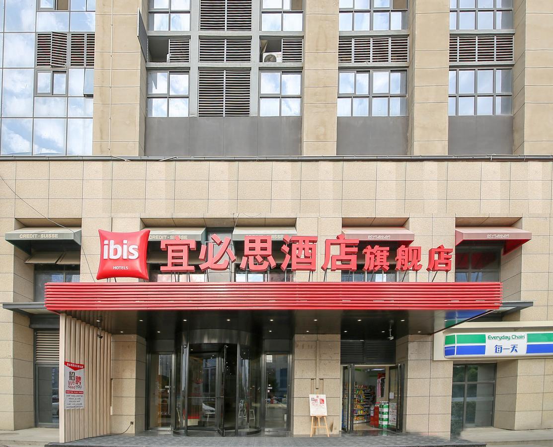 Ibis Xi'An North Train Station Executive Center Hotel Ngoại thất bức ảnh