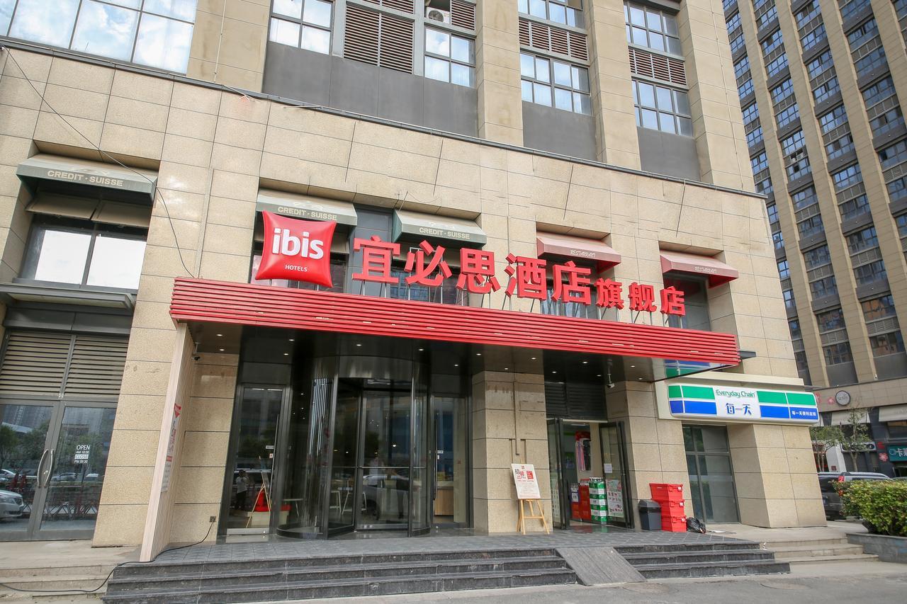 Ibis Xi'An North Train Station Executive Center Hotel Ngoại thất bức ảnh