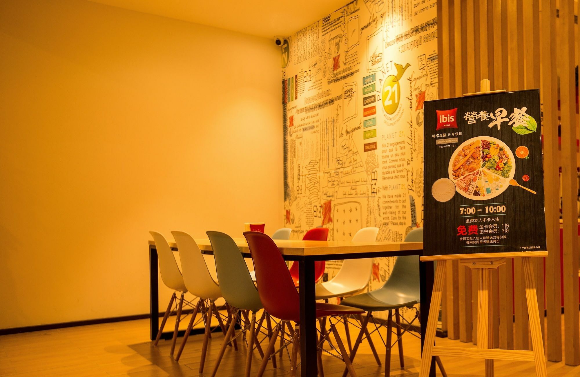 Ibis Xi'An North Train Station Executive Center Hotel Ngoại thất bức ảnh